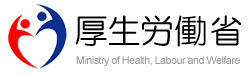 厚生労働省